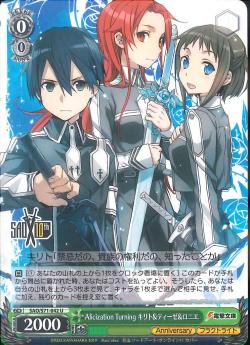 SAO/S71- 42 U Alicization Turning ｷﾘﾄ&ﾃｨｰｾﾞ&ﾛﾆｴ