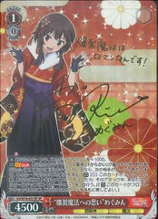 KS/W76-031SP “爆裂魔法への思い”めぐみん – Sleever Queen