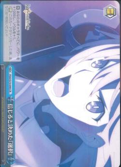FGO/S75-098    信じると決めた『選択』