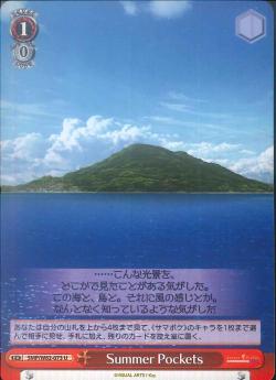 SMP/W82-073    Summer Pockets