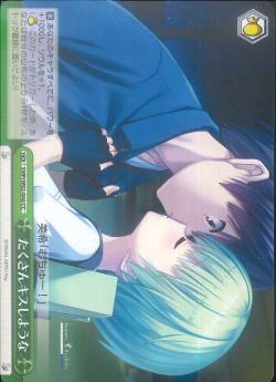 SMP/W82-046    たくさんキスしような