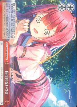 SMP/W82-075    個性的ないびき