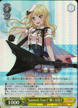 BD/WE34-02    “Summerly Tone♪”桐ヶ谷透子