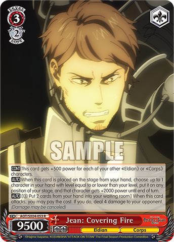 Jean: Covering Fire(AOT/SX04-053)