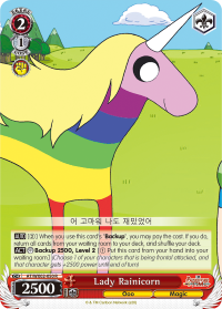 AT/WX02-050  Lady Rainicorn