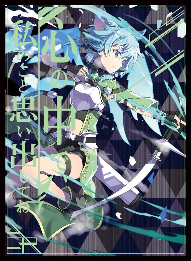 Sword Art Online - Sinon - Doujin Card Sleeve Sleever Queen Sword Art Online - Sinon - Doujin Card Sleeve Sleever Queen