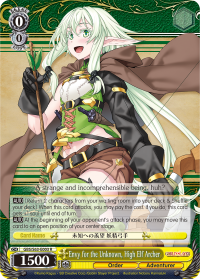 Goblin Slayer (English) Sleever Queen Goblin Slayer (English) Sleever Queen