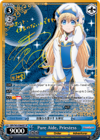 Pure Aide, Priestess GBS/S63-E064SP