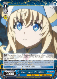 Clear Gaze, Priestess GBS/S63-E068