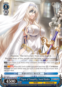 Figure of Tranquility, Sword Maiden GBS/S63-E072S