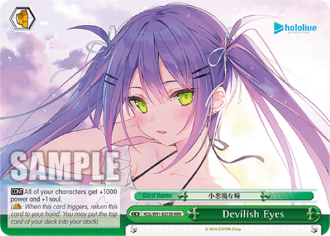 Devilish Eyes(HOL/W91-E073R)