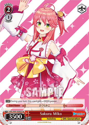 Sakura Miko(HOL/W91-E092S)