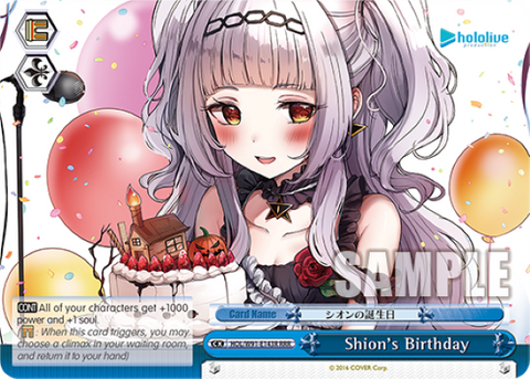 Shion's Birthday(HOL/W91-E143R)