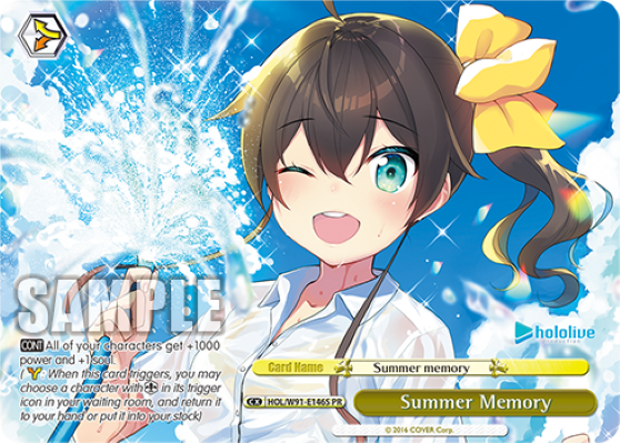 Summer Memory(HOL/W91-E146S)