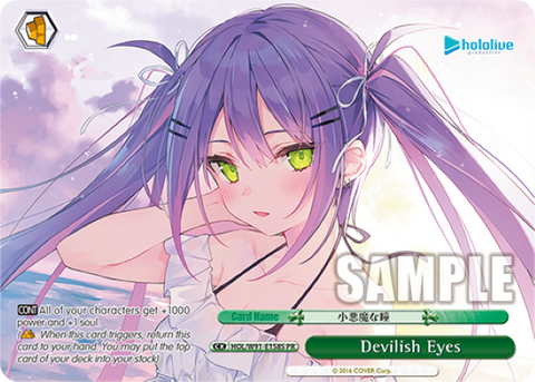 Devilish Eyes(HOL/W91-E158S)