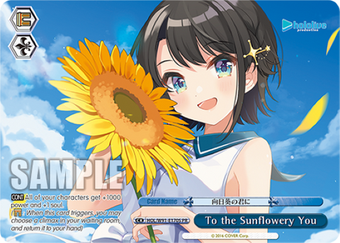 To the Sunflowery You(HOL/W91-E170S)