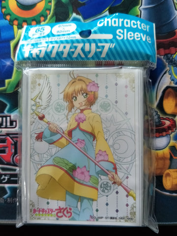 Cardcaptor Sakura  - Sakura - Card Sleeves