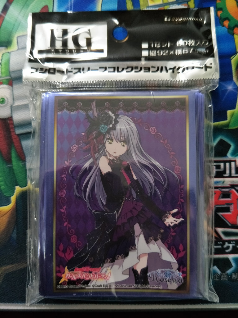 BanG Dream! - Minato Yukina  - Card Sleeves