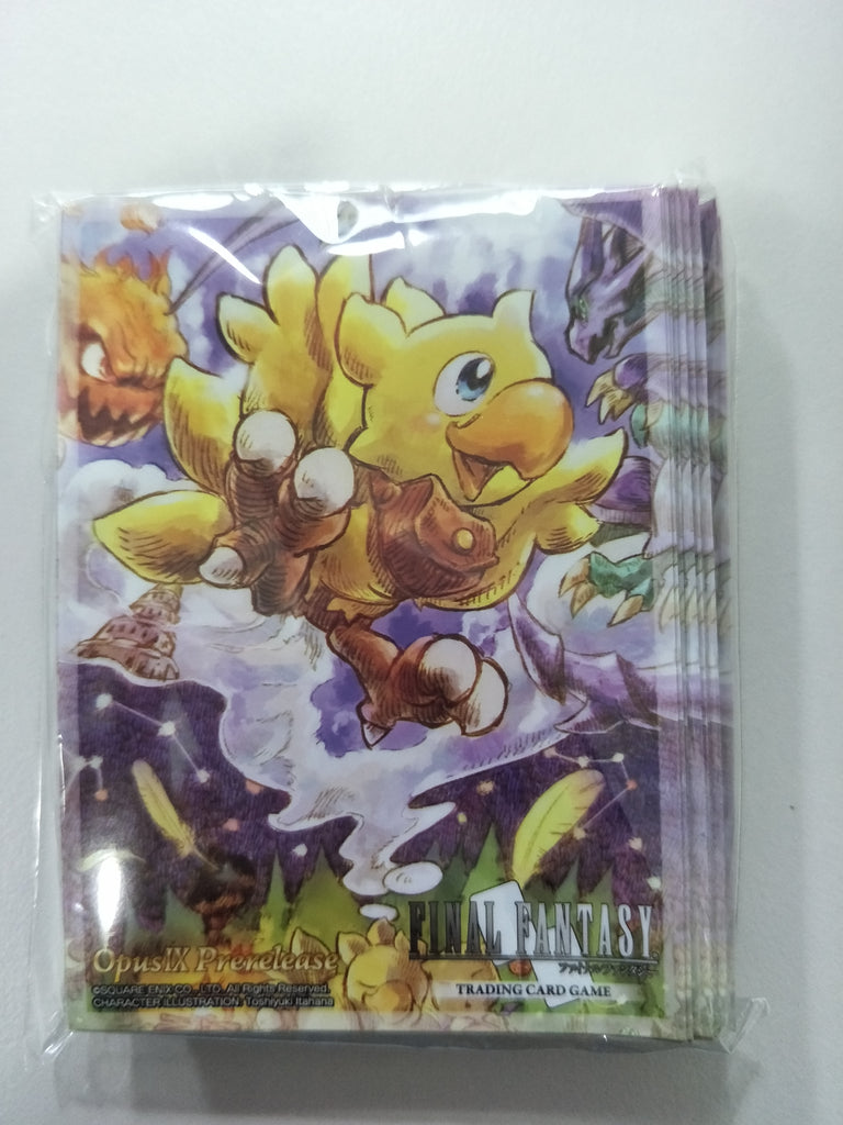 Final Fantasy TCG OPUS IX Pre-release - Card Sleeve Sleever Queen Final Fantasy TCG OPUS IX Pre-release - Card Sleeve Sleever Queen