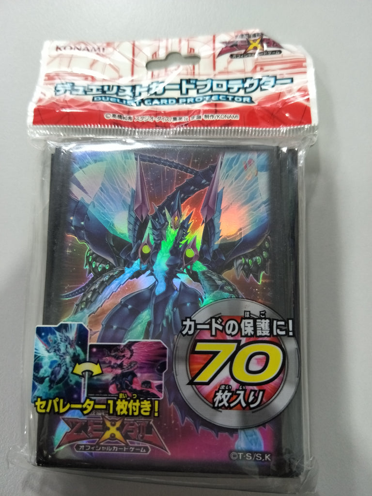 Yu-Gi-Oh! - Galaxy-Eyes Prime Photon Dragon - Card Sleeve (YGO Size) Sleever Queen Yu-Gi-Oh! - Galaxy-Eyes Prime Photon Dragon - Card Sleeve (YGO Size) Sleever Queen