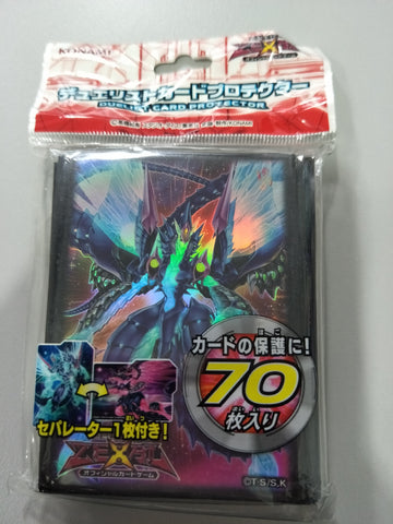 Yu-Gi-Oh!  -  Galaxy-Eyes Prime Photon Dragon - Card Sleeve (YGO Size)