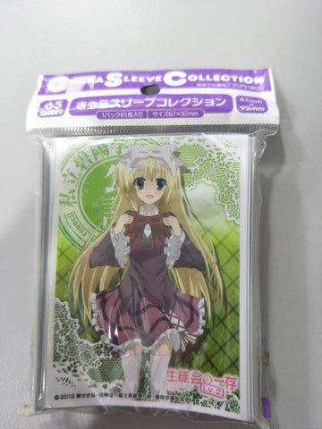 Seitokai no Ichizon -  Mafuyu Shiina - Card Sleeves