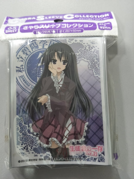 Seitokai no Ichizon - Chizuru Akaba - Card Sleeves – Sleever Queen