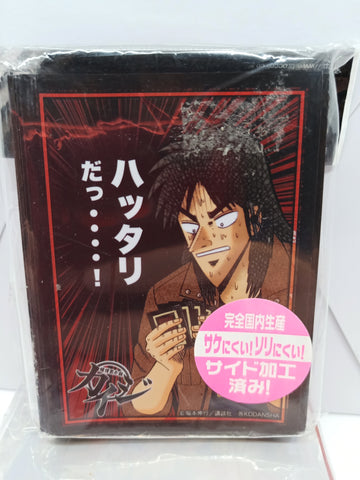 Kaiji Card Sleeve