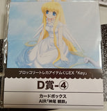 Key Kuji Misuzu Kamio Storage Box Air