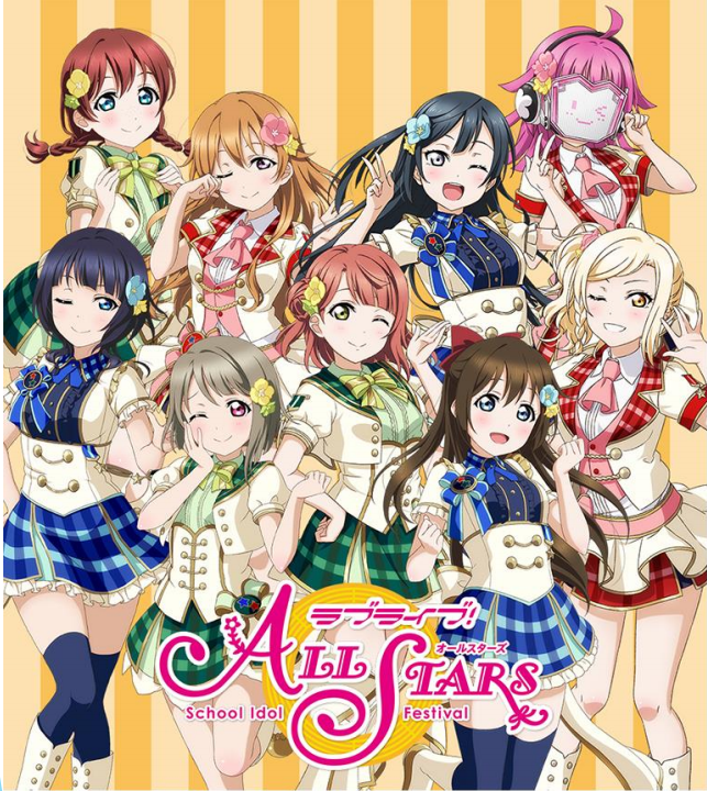 Love Live! Nijigasaki High School Idol Club ft. School Idol Festival A ...