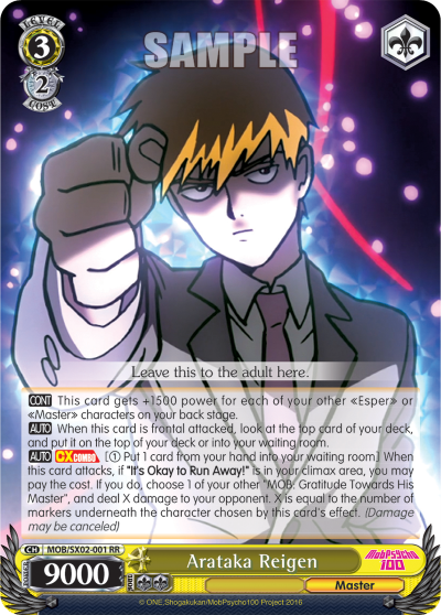 MOB/SX02-001 Arataka Reigen