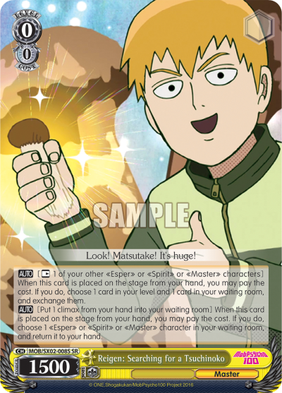 MOB/SX02-008S  Reigen: Searching for a Tsuchinoko