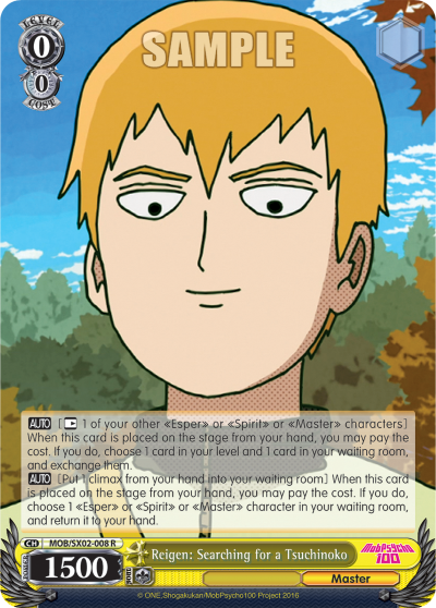 MOB/SX02-008   Reigen: Searching for a Tsuchinoko