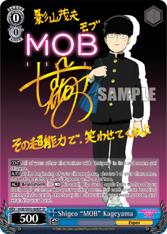 MOB/SX02-068SP   Shigeo "MOB" Kageyama