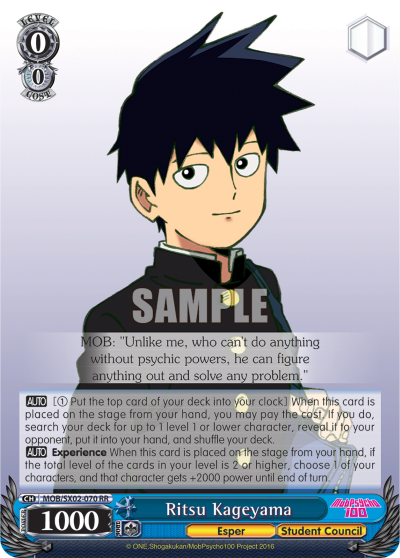 MOB/SX02-070  Ritsu Kageyama