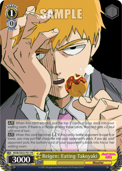 MOB/SX02-P01  Reigen: Eating Takoyaki