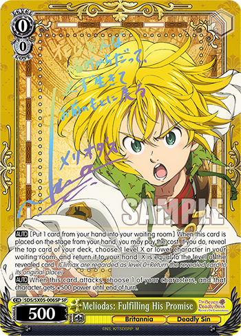 Meliodas: Fulfilling His Promise(SDS/SX05-006SP)