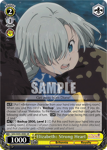 Elizabeth: Strong Heart(SDS/SX05-008S)