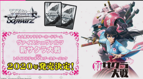 C - RR X 4 PLAYSET Shin Sakura Taisen