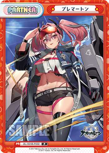 AL/001B-P002 ブレマートン – Sleever Queen