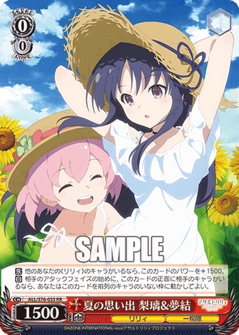 ☆ 夏の思い出 梨璃&夢結 sec サイン アサルトリリィ ☆ 夏の ☆ 夏の思い出 梨璃&夢結 sec サイン アサルトリリィ ☆ 夏の