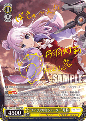 ALL/S90-003SP “エアリアル☆シューター” 灯莉 – Sleever Queen