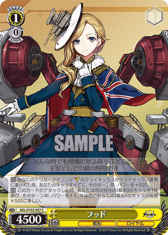 AZL/S102-027  フッド