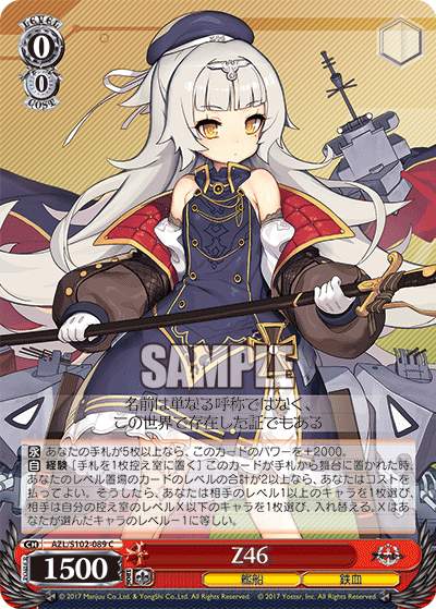 AZL/S102-089  Z46