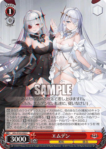 AZL/S102-090  エムデン