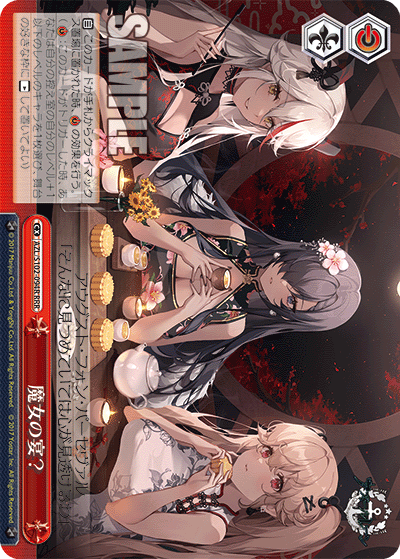 AZL/S102-094R  魔女の宴?
