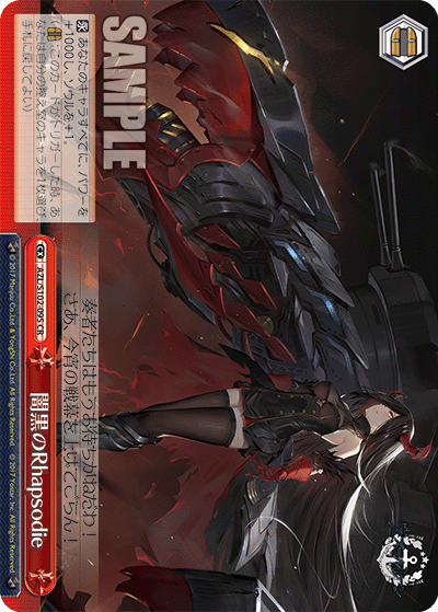 AZL/S102-095   闇黒のRhapsodie