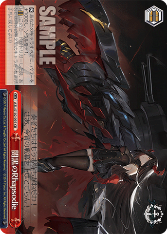 AZL/S102-095   闇黒のRhapsodie