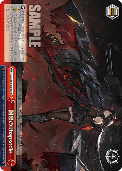 AZL/S102-095R  闇黒のRhapsodie