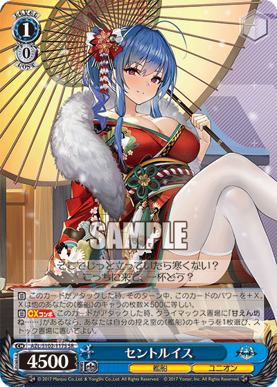 AZL/S102-117S  セントルイス